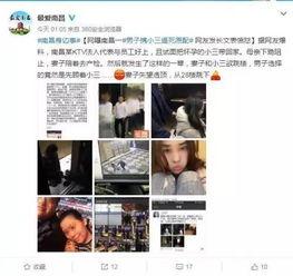 昆明爆料小三案件最新情况,最新进展揭秘，真相大白