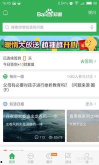 怎么得知最新爆料信息呢,掌握信息前沿的独家秘籍