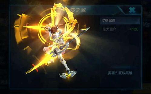 逐梦之翼爆料最新消息,最新动态揭秘，带你领略梦想翅膀的翱翔时刻