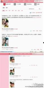 乐东官员爆料视频最新版,揭露惊人内幕