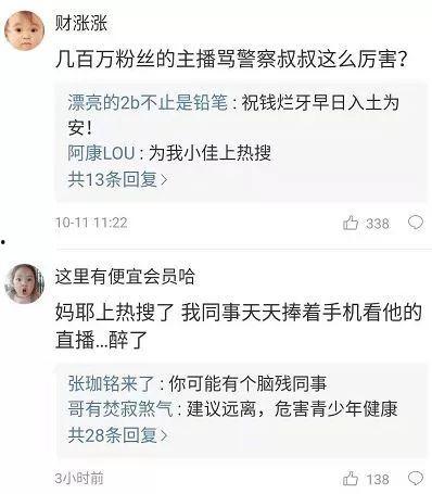 致远最新爆料事件视频,视频揭露惊人内幕，真相令人震惊！