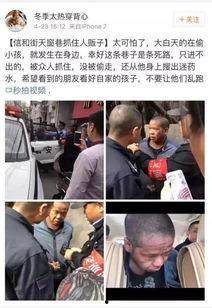 记者最新爆料事件,记者最新爆料事件引发社会热议