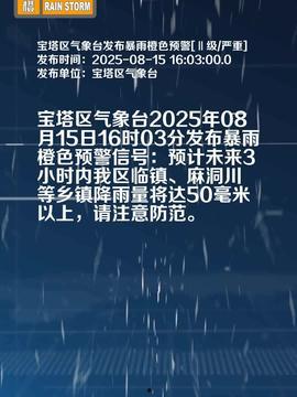 汉中同城最新爆料,揭秘最新热门事件背后的真相！