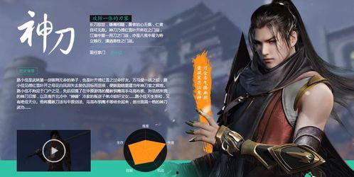 天刀直播爆料最新消息,最新游戏动态大揭秘！