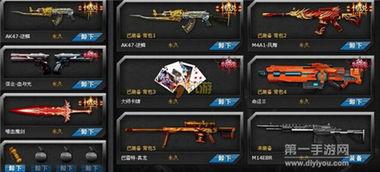 火线精英最新爆料魔方,魔方登场，全新玩法等你来挑战！