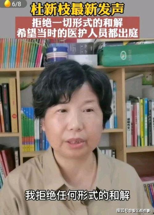 错换人生最新爆料田静,田静最新爆料揭示惊人内幕