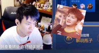 瓶子爆料转会视频大全最新,转会视频大全最新动态，揭秘球星转会幕后真相