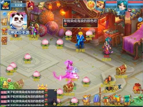 神武端游爆料最新消息视频